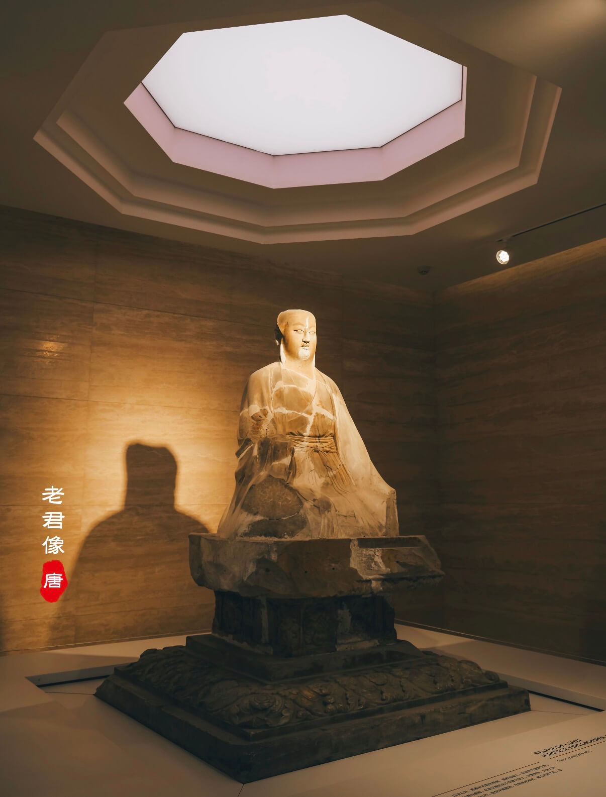 Statue of Lao Jun